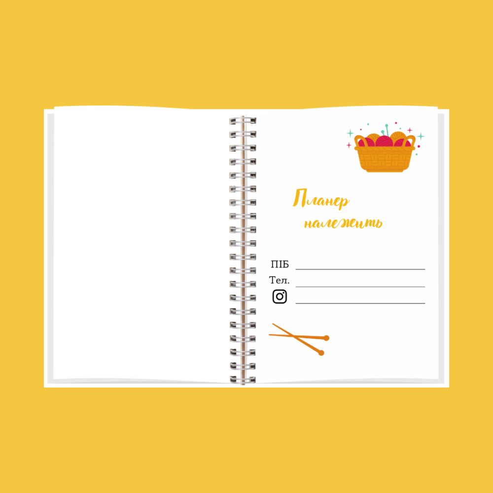 Блокнот Планер в'язальниці жіночий А5 Дніпро - фото 2