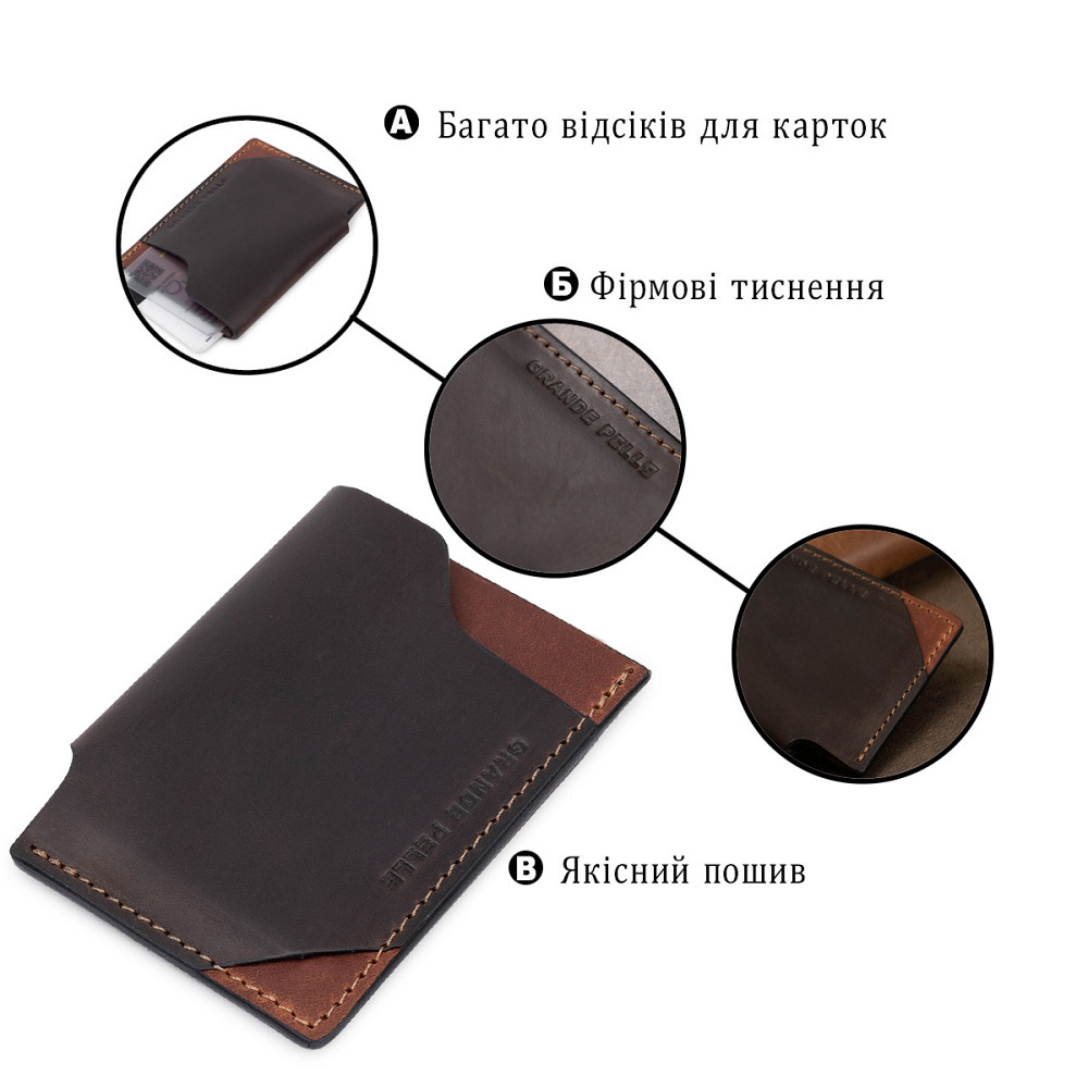 Кожаный необычный картхолдер GRANDE PELLE 11534 Коричневый Киев - изображение 4