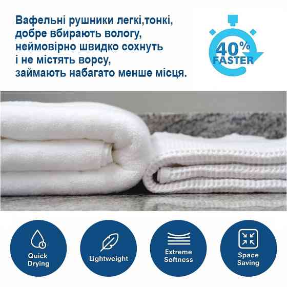 Набір вафельних рушників Lovely Svi 3 в 1: 70 на 140 см, 2 шт - 34на 72 см - Кавовий (110824) Київ
