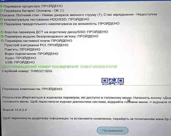 16" HP ZBOOK POWER G11A  RYZEN 7 PRO 8845HS/16GB/ Харків