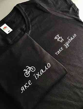 Чорні Парні футболки для хлопця та дівчини з написами  "Яке їхало - Таке здибало" Чернівці