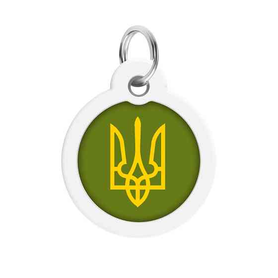 Адресник для собак і котів металевий WAUDOG Smart ID з QR-паспортом, малюнок "Тризуб оливковий", круг, Д Вінниця