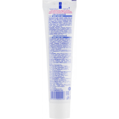 Крем для рук Амальгама Люкс Силиконовый 40 мл (4823052200428) Винница - изображение 2