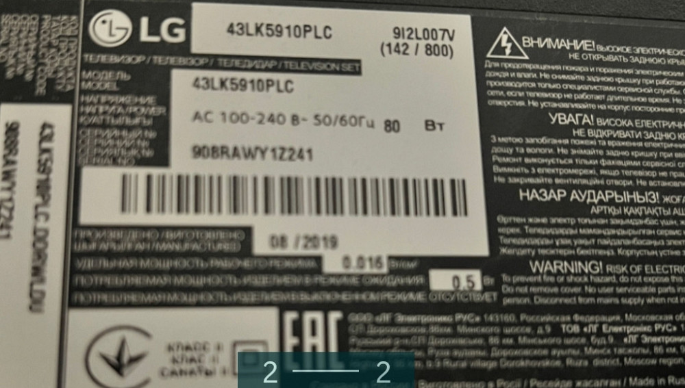 Телевізор LG 43 Smart TV. Київ - фото 1