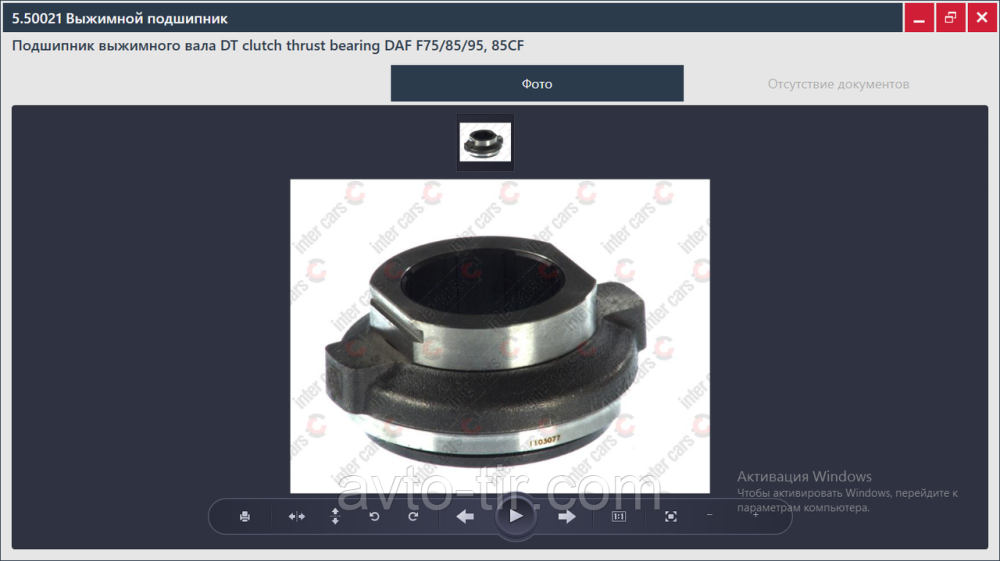 Выжимной подшипник DAF, BOVA (Diesel Technic) Луцк - изображение 2