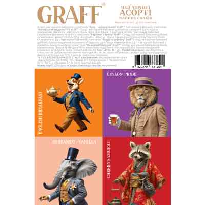 Чай Graff Assorted Tea Flavors Асорті чаю чорного байхового 12 пакетиків x 4 види (4820279611204) Вінниця