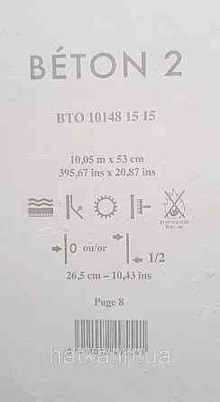 Шпалери вініл на флізеліні Caselio 0.53х10 Beton 2 під штукатурку під бетон жовті матові різні відтінки Київ