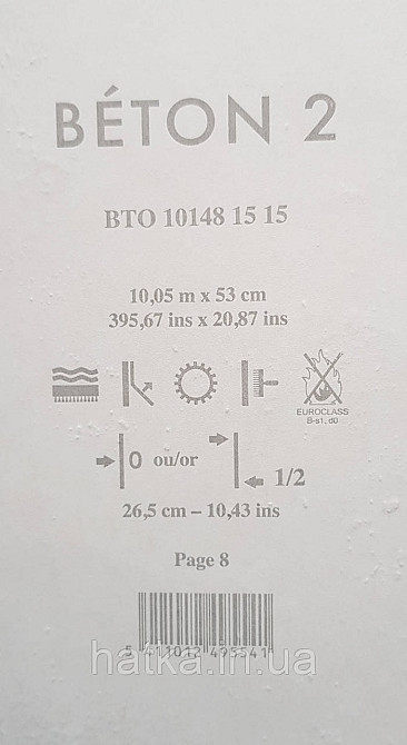 Шпалери вініл на флізеліні Caselio 0.53х10 Beton 2 під штукатурку під бетон жовті матові різні відтінки Київ - фото 4