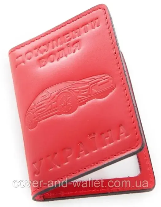 Шкіряна обкладинка для маленьких авто документів чорного кольору Puos Київ - фото 9