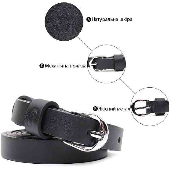 Бесподобный женский ремень из натуральной кожи GRANDE PELLE 11693 Черный Киев