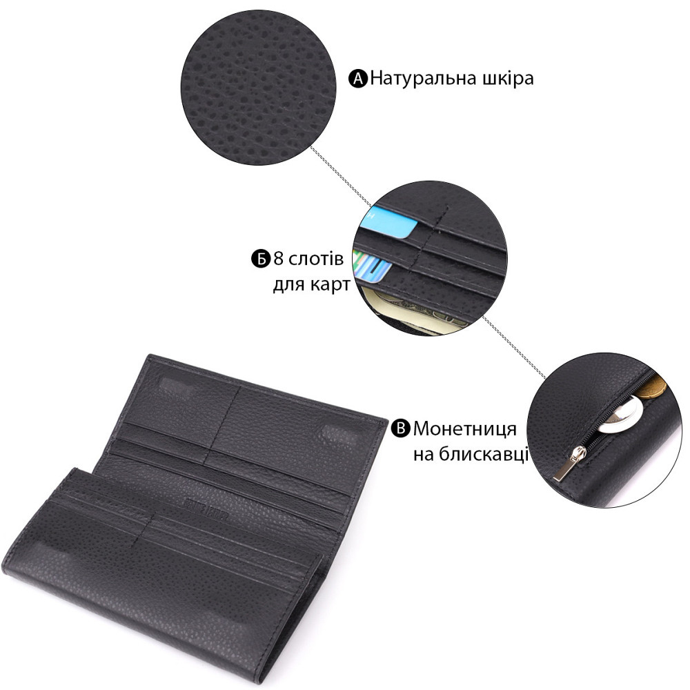 Жіночий вертикальний гаманець із натуральної шкіри Чорний (ST Leather) Київ - фото 8
