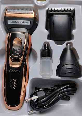 Бритва триммер 3 в 1 для стрижки и бритья. Киев