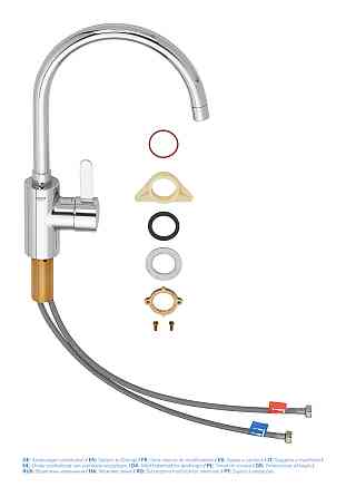 Кухонный смеситель Grohe Eurosmart Cosmopolitan 32843002 Харьков