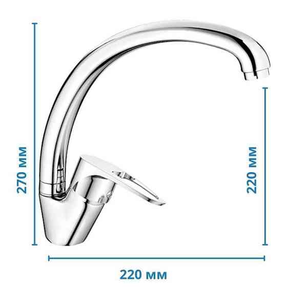 Змішувач для кухні Haiba Xide 011   ( HB0906 ) 32280 Харків