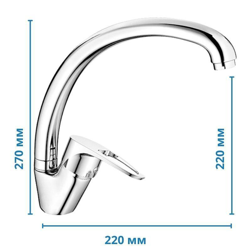 Змішувач для кухні Haiba Xide 011   ( HB0906 ) 32280 Харків - фото 2