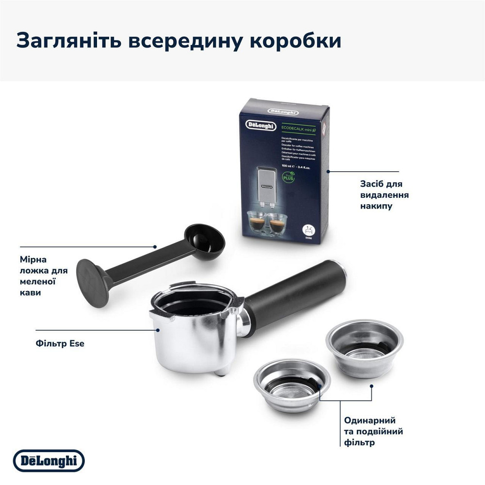 Кавоварка ріжкова Delonghi EC 685.W Dedica ( 14819 ) Харків - фото 11