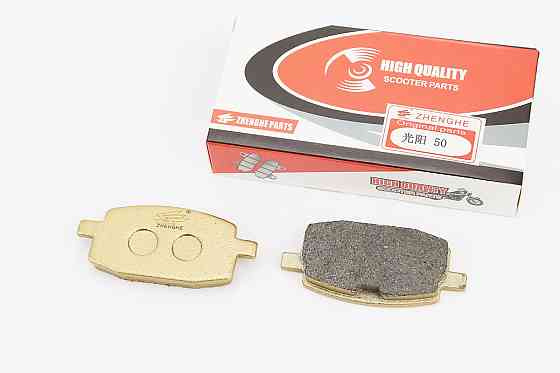 Гальмівні колодки (дискові) Yamaha JOG2/BWS/Axis/ARTISTIC/APRIO; Viper WIND; WUYANG-WY 50; LIFAN-LF 50; к-кт жовті Київ