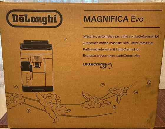 Кавомашина Delonghi Київ