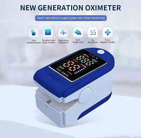 Пульсоксиметр на палец для измерения пульса цветной дисплей синий Киев