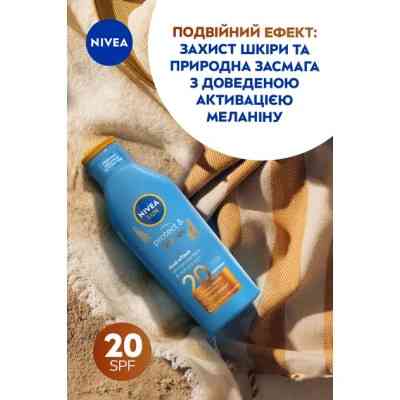 Засіб від засмаги Nivea Sun Сонцезахисний лосьйон Захист та засмага SPF 20 200 мл (4005900460219) Вінниця