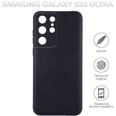 Чохол до мобільного телефона BeCover Samsung Galaxy S25 Ultra SM-S938 Black (712902) Вінниця
