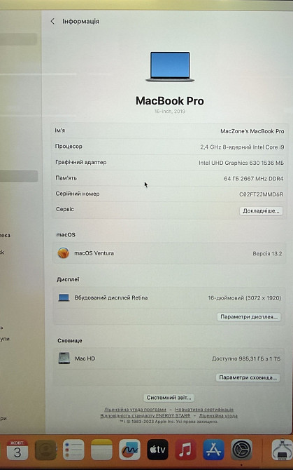 Идеальный Macbook Pro 16 2019(2021) Киев - изображение 7