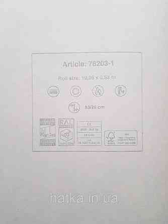 Шпалери вінілові на флізеліні AS creation Metropolitan stories By Time 0,53х10 листя гілки золотисті зелені Київ