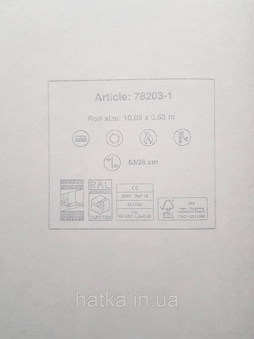 Шпалери вінілові на флізеліні AS creation Metropolitan stories By Time 0,53х10 листя гілки золотисті зелені Київ - фото 5