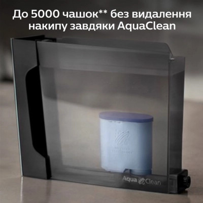 Кавомашина Saeco GranAroma SM 6480/00 (SM6480/00) Вінниця - фото 7