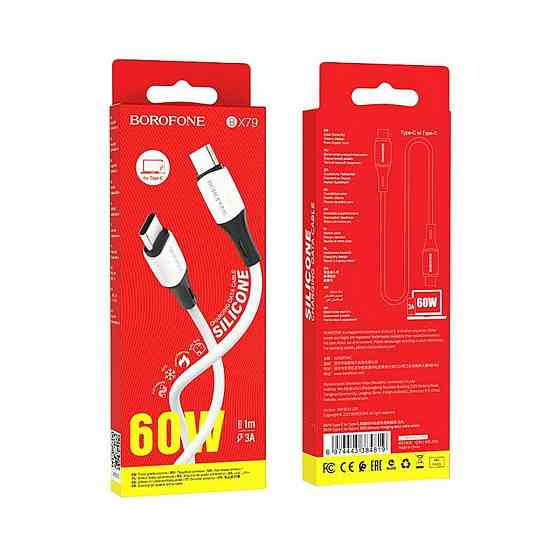 Кабель Type-C BOROFONE BX79 3A,60W, 1m, силіконовий, силіконові конектори, колір білий BX79CCW Одеса