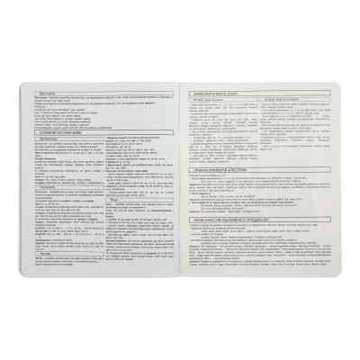 Тетрадь ZiBi предметная ANIME 48 листов линия, украинский язык (ZB.1704-14) Винница