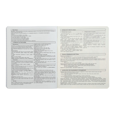 Тетрадь ZiBi предметная ANIME 48 листов линия, украинский язык (ZB.1704-14) Винница - изображение 6