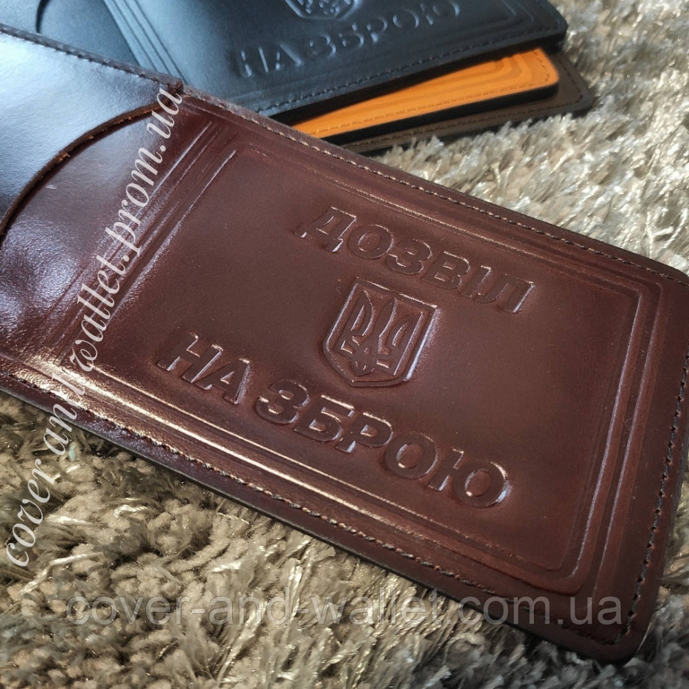 Обкладинка на посвідчення 