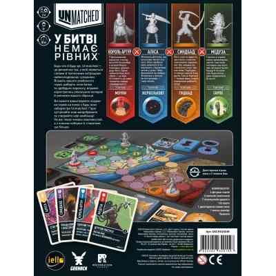 Настільна гра Geekach Games Unmatched: Битва легенд. Частина перша (Unmatched: Battle of Legends) (укр.) (GKCH020UM) Вінниця