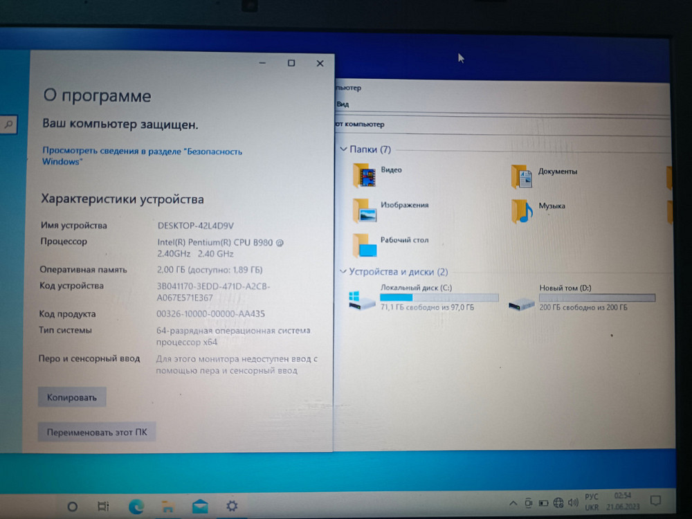 Б/У Ноутбук Asus X501U (E-450/4/500) - Class B Харьков - изображение 4
