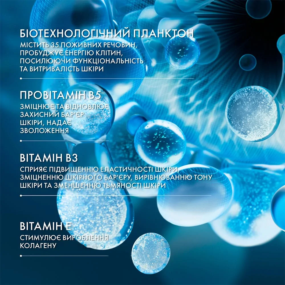 Молочко для тела Biotherm Lait Corporel Active Recovery 400ml Славянск - изображение 7