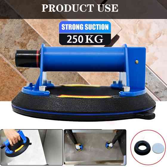 Присоски для плитки, вакуумная присоска для плитки, присоска для укладки плитки (137190873) Киев