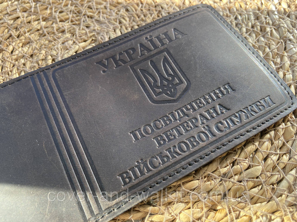 Шкіряна обкладинка на посвідчення "Ветеран Військової Служби" Київ - фото 1