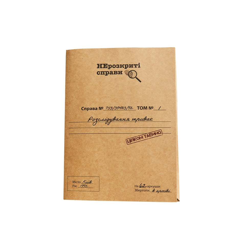 Игра настольная Нераскрытые дела MemoGames 0014MG детективная Винница - изображение 1