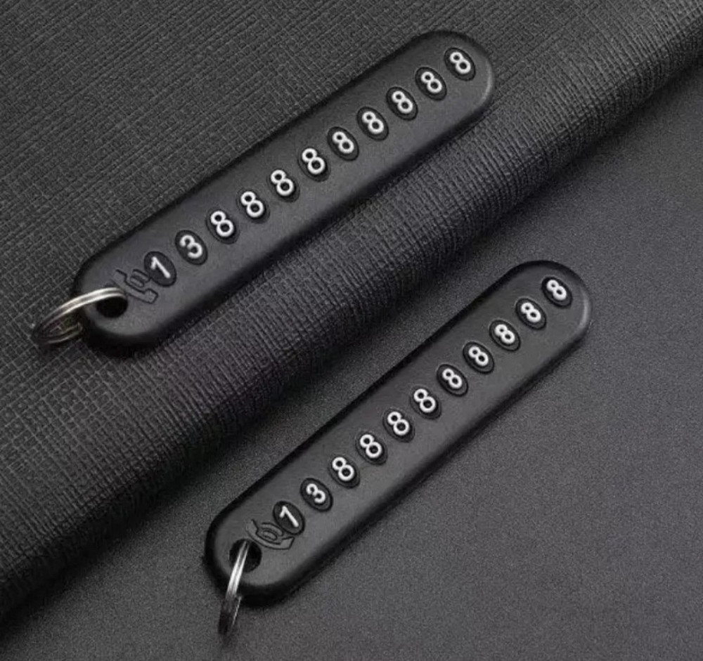 Брелок для ключів з номером телефону Смела - изображение 5