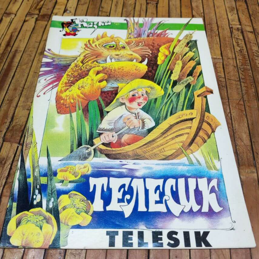 Українська казка "ТЕЛЕСИК" російською та англійською мовами (паралельно) Київ - фото 1