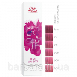 Оттеночная краскаТонуюча яскрава фарба Wella Professional Color Fresh CREATE High Magenta Киев - изображение 1