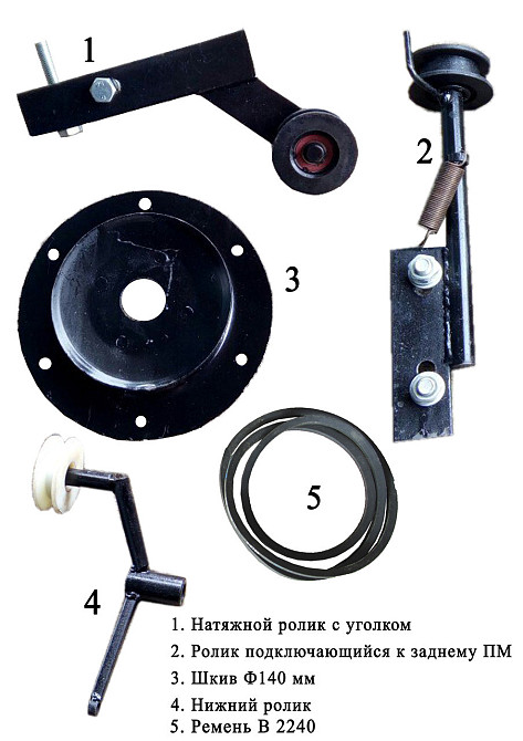 Комплект шківів додатковий для мототрактора "Преміум" (без гідравліки, хутро. відключення копалки + ремінь Харків - фото 4