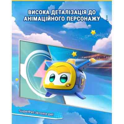 Фігурка Super Wings Super Pet Джером улюбленець (Jerome pet), світло (EU770413) Вінниця