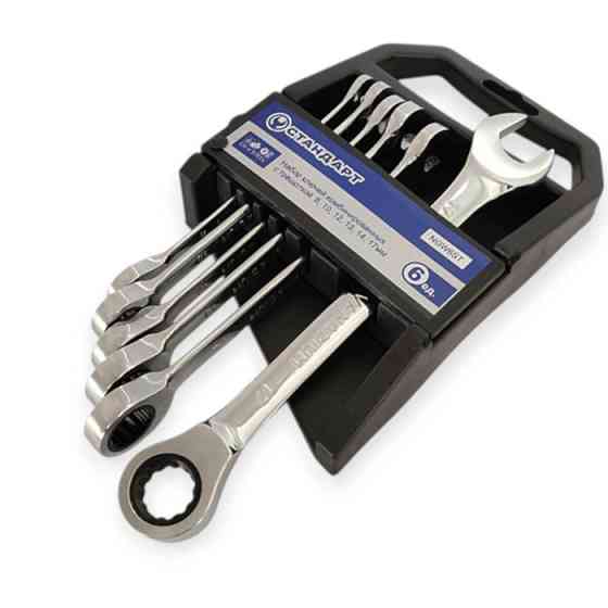 Набор ключей рожково-накидных с трещеткой 8-17 мм 6 шт (планшет) CrV Стандарт Мукачево