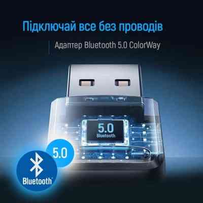 Bluetooth-адаптер ColorWay Bluetooth BT 5.0 (CW-AD-BT50) Вінниця