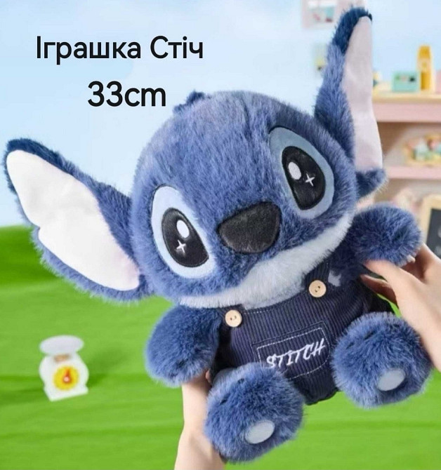 НОВИНКА! Плюшевая игрушка СТІЧ мягкий Подарок Стич игрушка плюшевая. Харьков - изображение 1