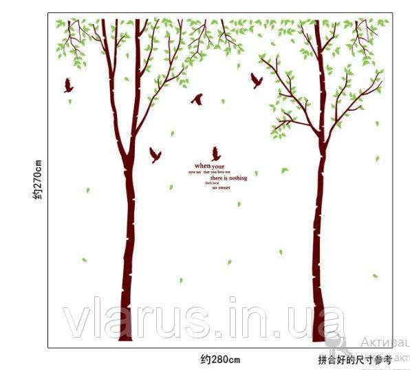 Наклейка на стіну Два дерева Київ - фото 2