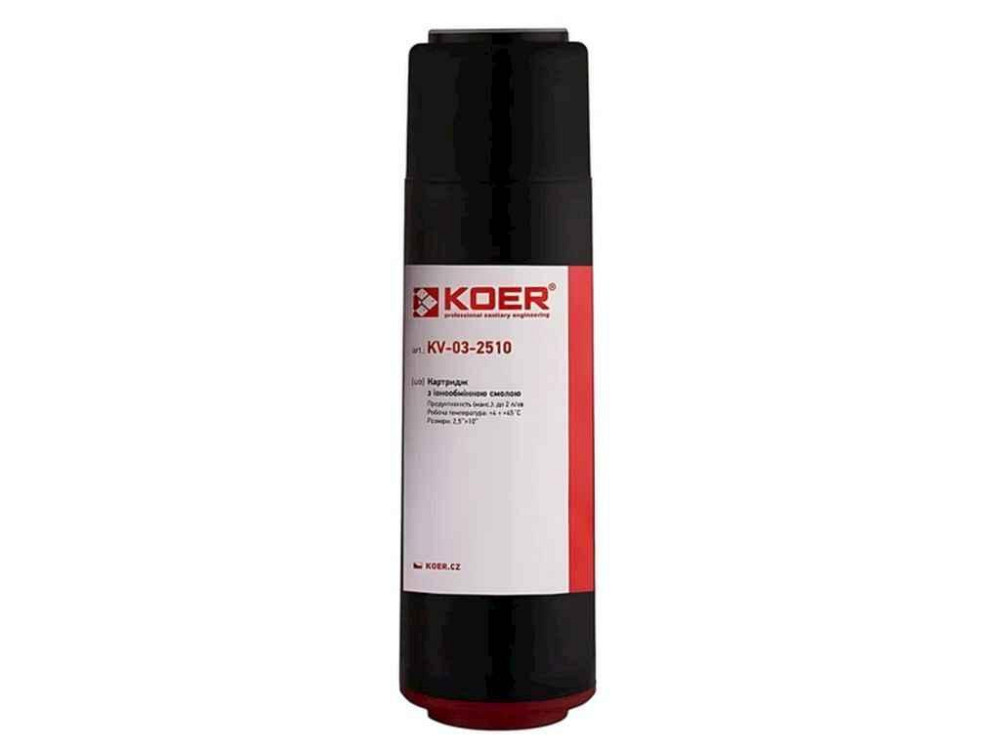 Картридж фільтра з іонообмінною смолою KV-03-2510, 2,5 x10 ТМ KOER Київ - фото 1