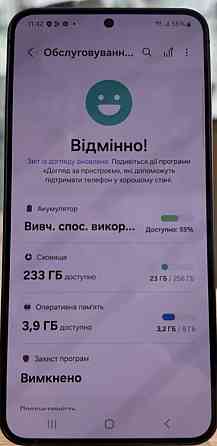 Смартфон Samsung S24 256Gb. Харків